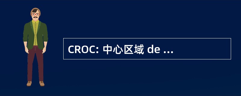 CROC: 中心区域 de Observancia Y 事端