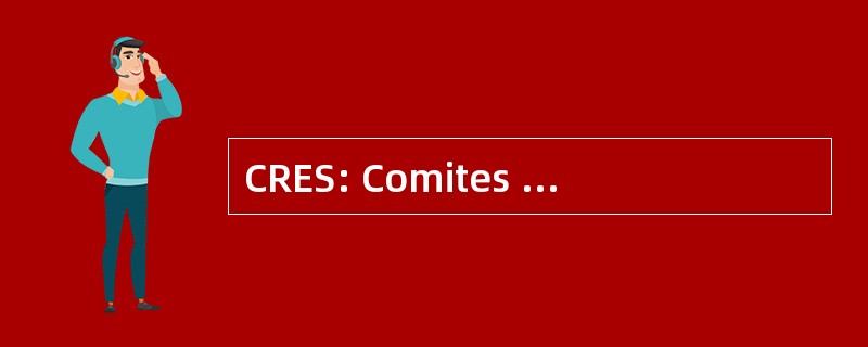 CRES: Comites Regionaux 达标倒拉圣