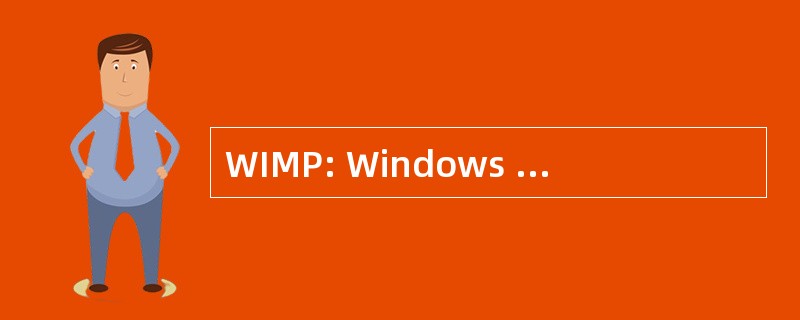 WIMP: Windows IIS，MySQL，PHP