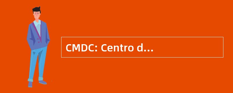 CMDC: Centro de Medicina Desportiva de 科英布拉