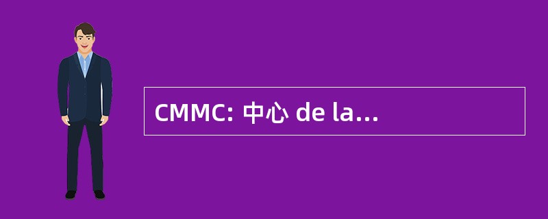 CMMC: 中心 de la 地中海现代 et 当代