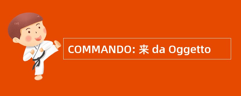 COMMANDO: 来 da Oggetto