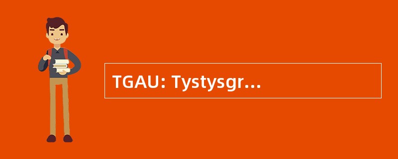 TGAU: Tystysgrif Gyffredinol Addysg Uwchradd