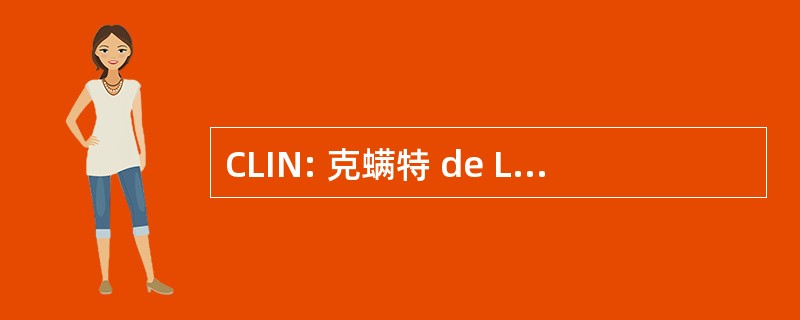 CLIN: 克螨特 de Lutte 中心 les 感染 Nosocomiales