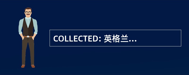 COLLECTED: 英格兰和威尔士的大学法律学院