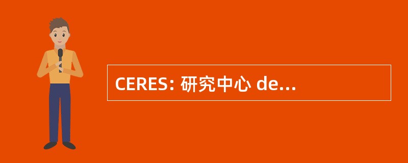 CERES: 研究中心 de la Realidad 经济社会 y