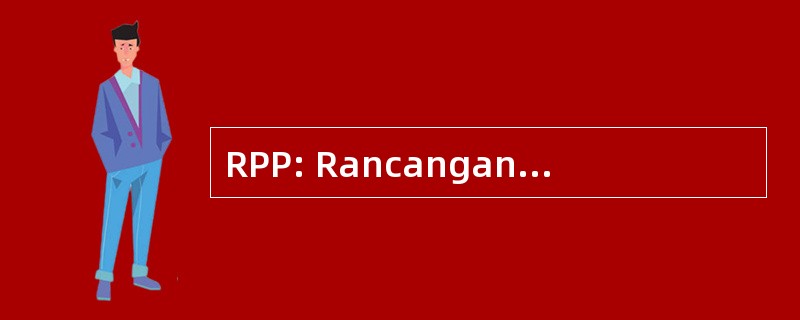 RPP: Rancangan Peraturan Pemerintah