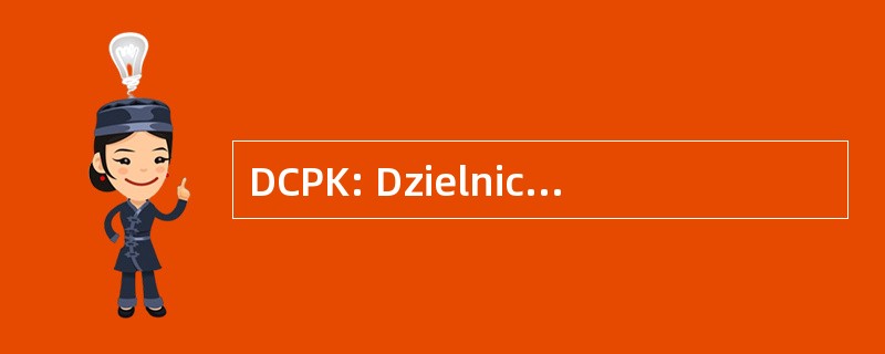 DCPK: Dzielnicowe 椎体 Promocji 文化