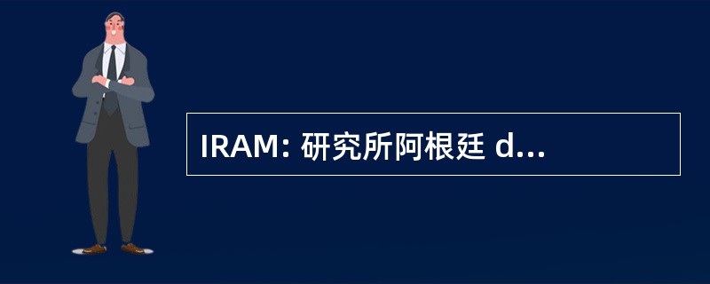 IRAM: 研究所阿根廷 de Normalizacion