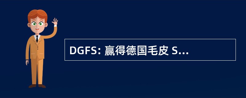 DGFS: 赢得德国毛皮 Sprachwissenschaft