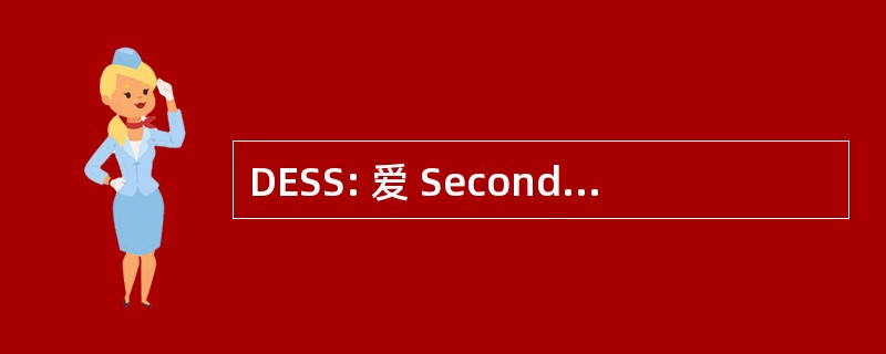 DESS: 爱 Secondaires Superieures