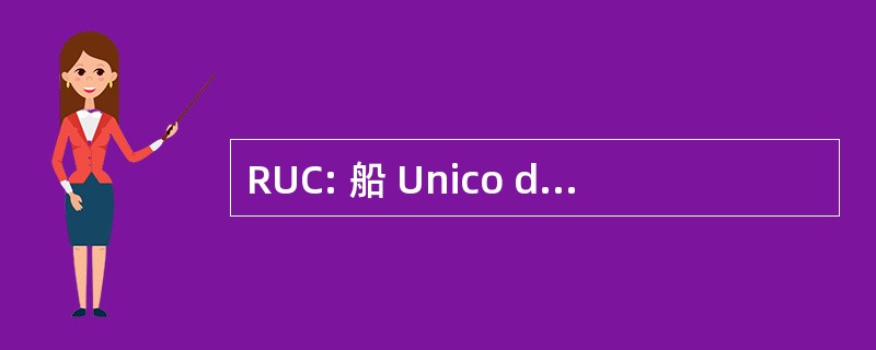 RUC: 船 Unico de Contribuyentes