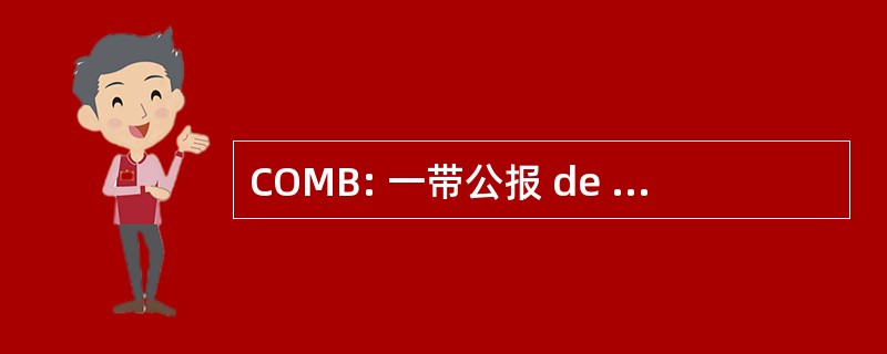 COMB: 一带公报 de Metges de 巴塞罗那