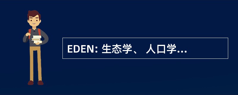 EDEN: 生态学、 人口学、 经济 Nusantara