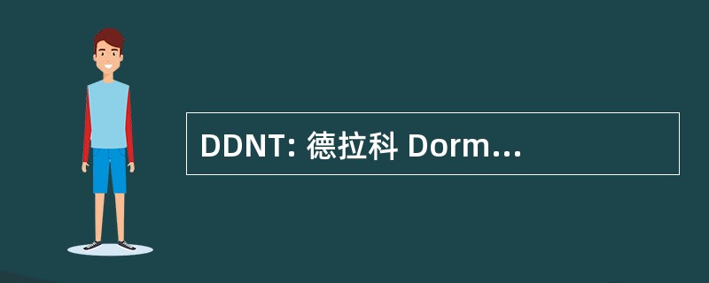 DDNT: 德拉科 Dormiens Nunquam Titillandus