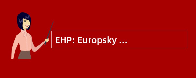 EHP: Europsky Hospodarsky Priestor