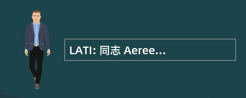 LATI: 同志 Aeree Transcontinentali 邮政