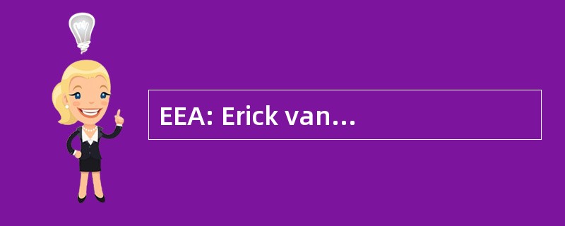 EEA: Erick van Egeraat 相关联的建筑师