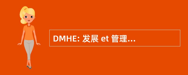 DMHE: 发展 et 管理社 et des 企业