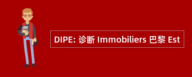 DIPE: 诊断 Immobiliers 巴黎 Est