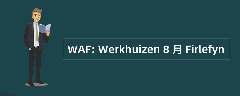 WAF: Werkhuizen 8 月 Firlefyn