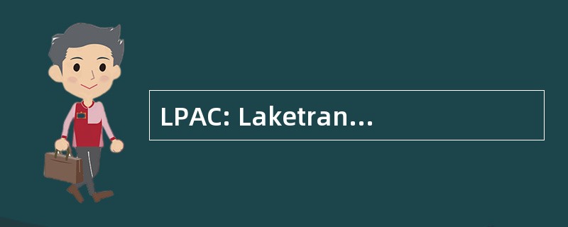 LPAC: Laketran 辅助客运咨询委员会