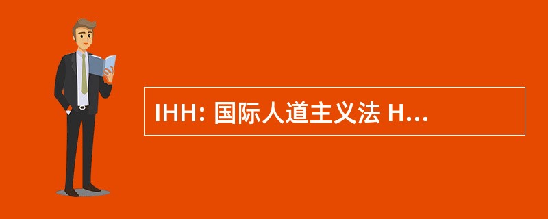 IHH: 国际人道主义法 Hilfsorganization