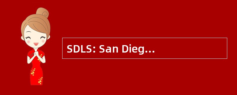 SDLS: San Diego 垃圾填埋场系统股份有限公司