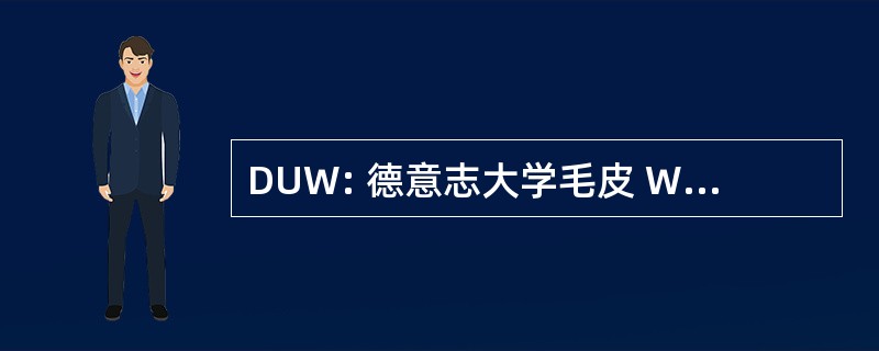 DUW: 德意志大学毛皮 Weiterbildung