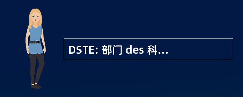 DSTE: 部门 des 科学 de la 渔村 et 德与环境