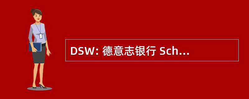 DSW: 德意志银行 Schutzvereinigung 毛皮 Wertpapierbesitz