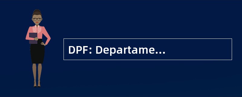 DPF: Departamento de 警视联邦