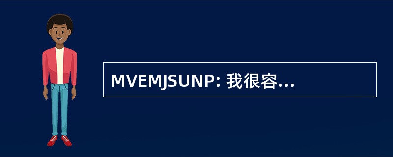 MVEMJSUNP: 我很容易的方法只是加速了命名的行星