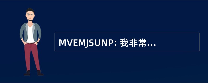 MVEMJSUNP: 我非常渴望妈妈刚为我们提供九个酱菜