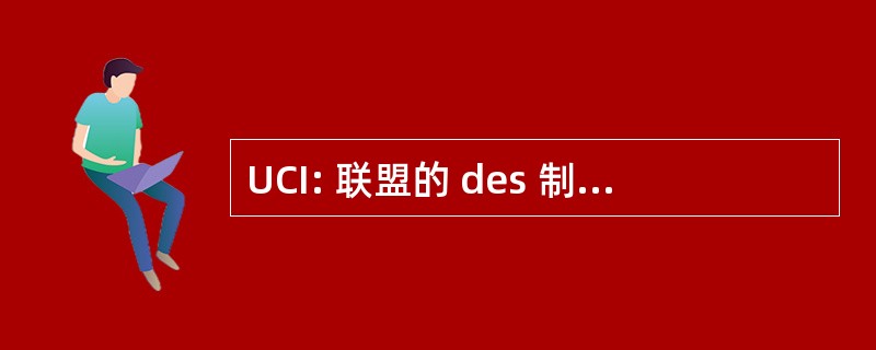 UCI: 联盟的 des 制造商 Immobiliers