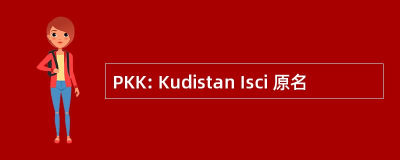 PKK: Kudistan Isci 原名