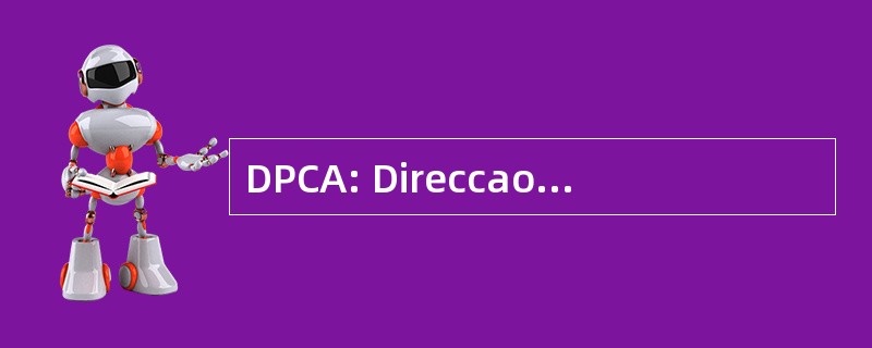 DPCA: Direccao 省 de Coordenacao 奇葩