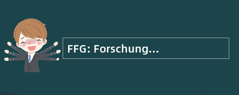 FFG: Forschungsforderungsgesellschaft