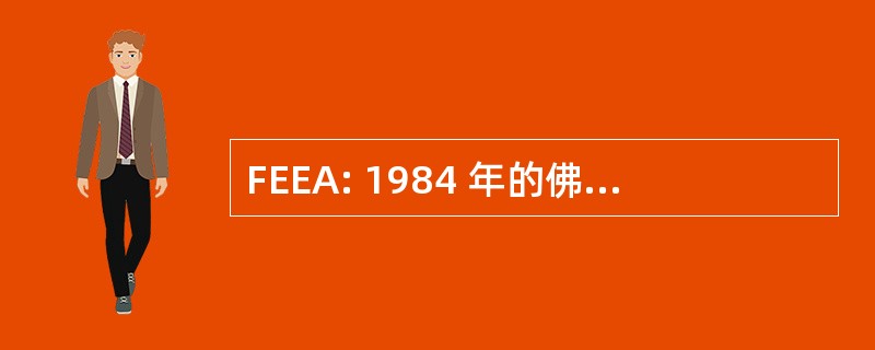 FEEA: 1984 年的佛罗里达州教育公平法案