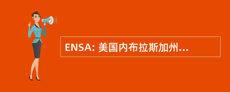 ENSA: 美国内布拉斯加州东部足球协会