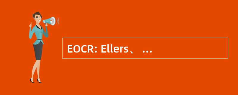 EOCR: Ellers、 奥克利、 切斯特和日科