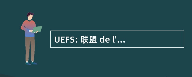 UEFS: 联盟 de l&#039;Entomologie 法国