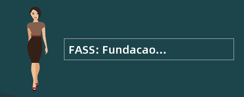 FASS: Fundacao 大西洋 de Seguridade 社会