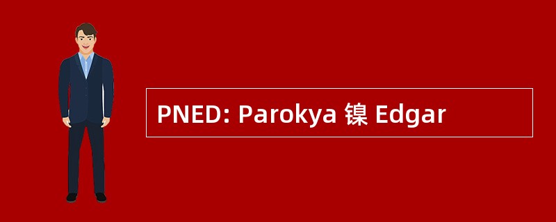 PNED: Parokya 镍 Edgar