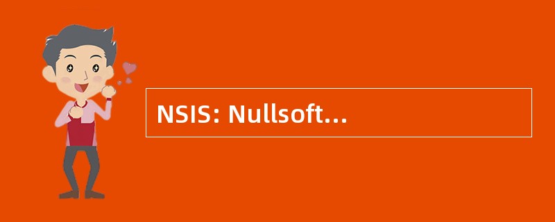 NSIS: Nullsoft SuperPimp 安装系统