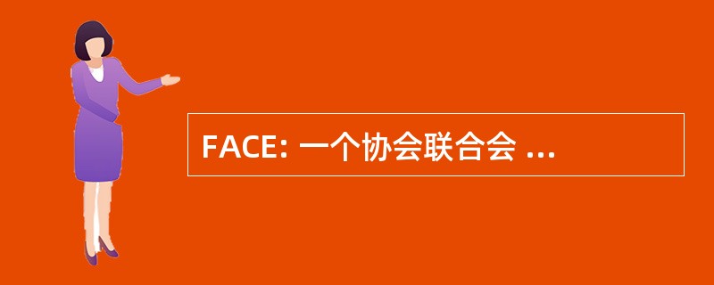 FACE: 一个协会联合会 de Celiacos 西班牙