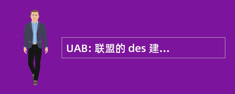 UAB: 联盟的 des 建筑师 Bulgares