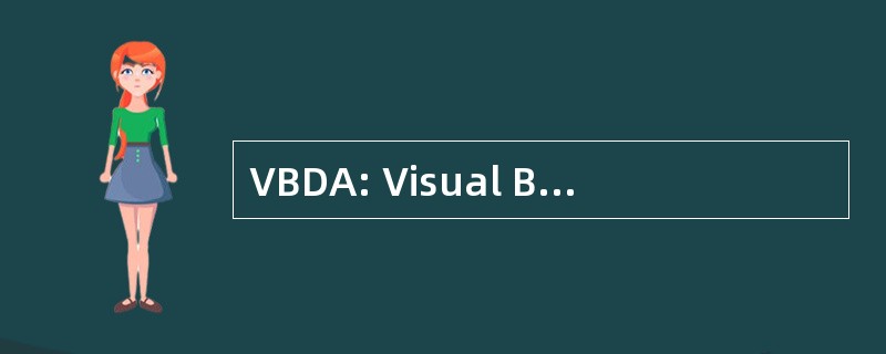 VBDA: Visual Basic 开发人员协会