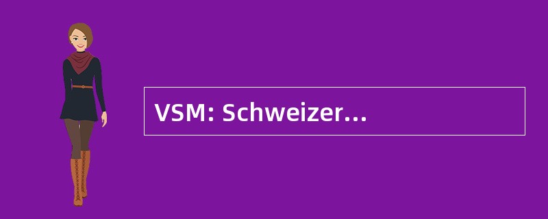 VSM: Schweizerischer 机械 Industrieller 协会