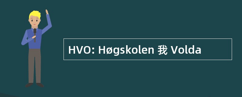 HVO: Høgskolen 我 Volda